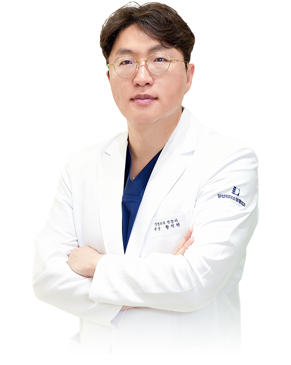 황석현 원장 정형외과 전문의